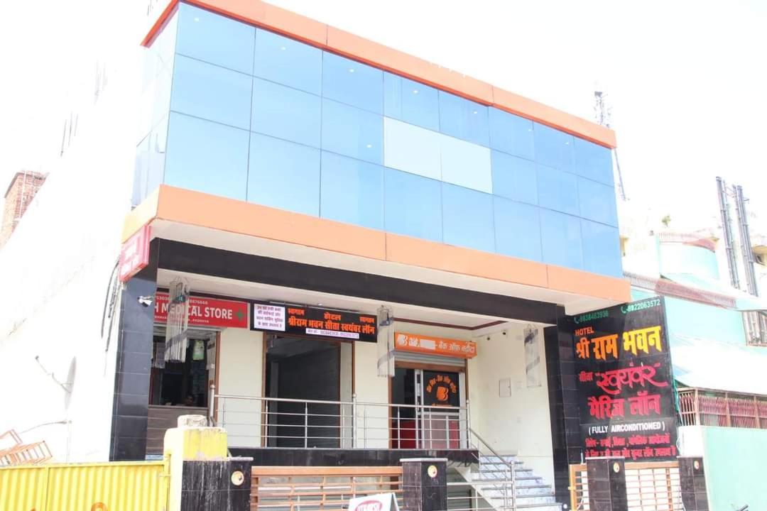 Hotel Shri Ram Bhavan Ayodhya Exterior foto